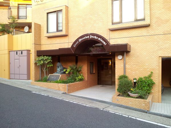 ライオンズマンション一社南