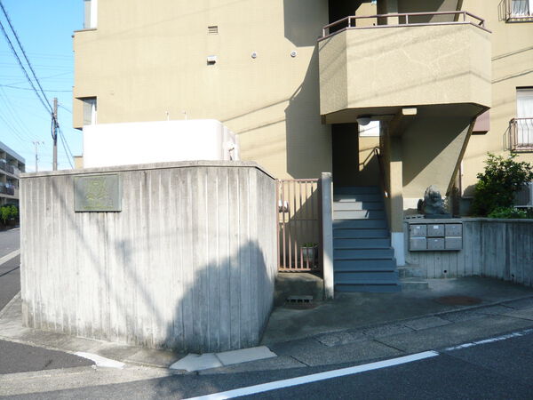 ライオンズマンション一社