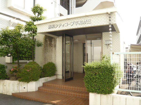 藤和シティコープ平和が丘
