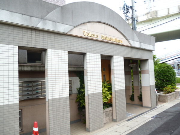 宝マンション高針原