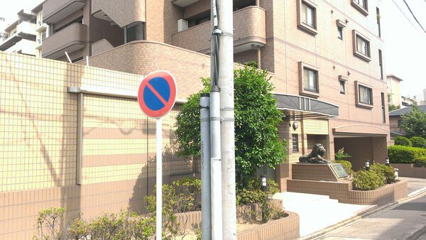 ライオンズマンション金山 3枚目 ライオンズマンション金山