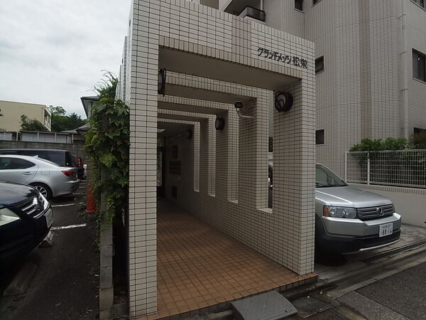 グランドメゾン松栄 2枚目 グランドメゾン松栄