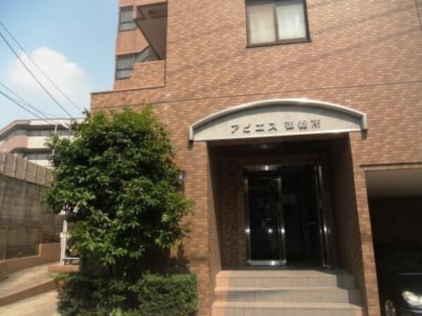 アピエス御器所 3枚目 アピエス御器所