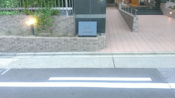ソフィア竹田町 2枚目 ソフィア竹田町