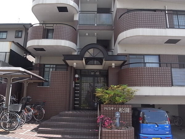 ナビシティ松園