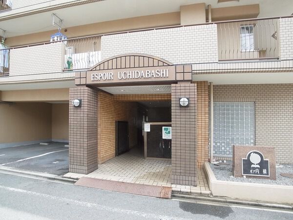 エスポア内田橋