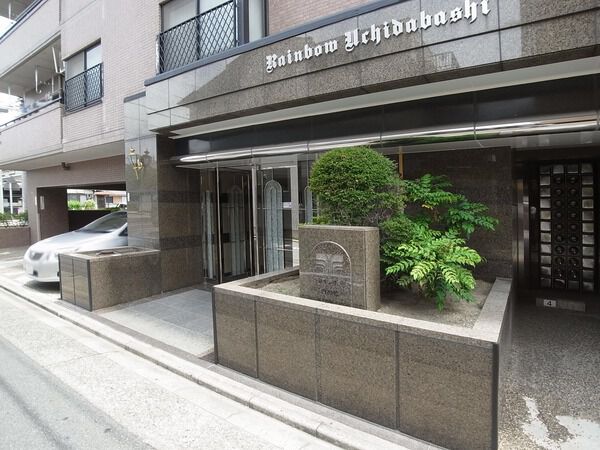 レインボー内田橋