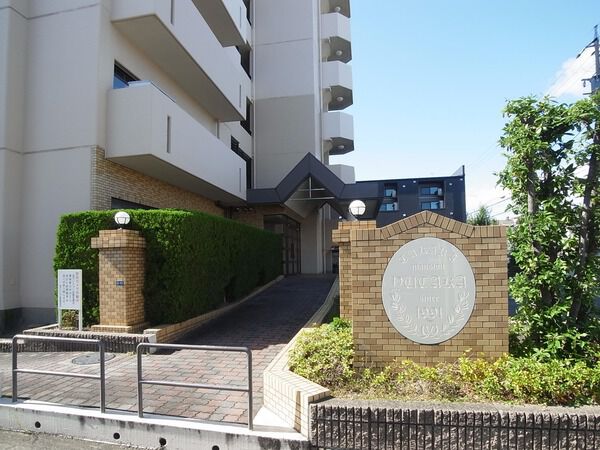 宝マンション豊 2枚目 宝マンション豊