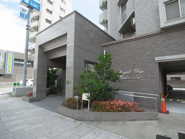 ロイヤルデュオ桜台