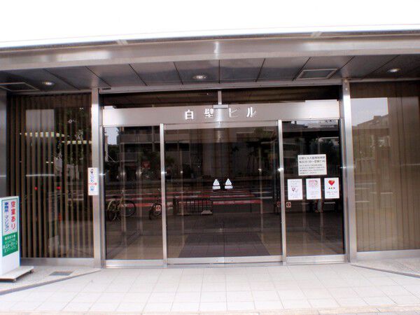 【白壁ビル】エントランス