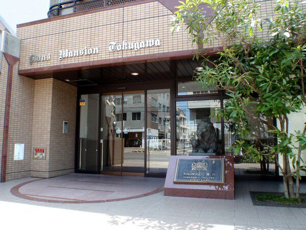 【ライオンズマンション徳川】エントランス