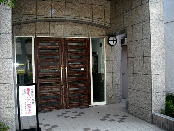 【ダイアパレス金山Ⅱ】エントランス 【ダイアパレス金山Ⅱ】エントランス