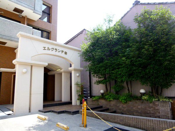 【エルグランデ栄】建物外観 1階入口