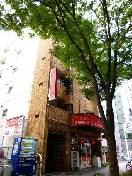 【サンシティ瓦町】建物外観