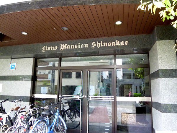 【ライオンズマンション新栄】エントランス