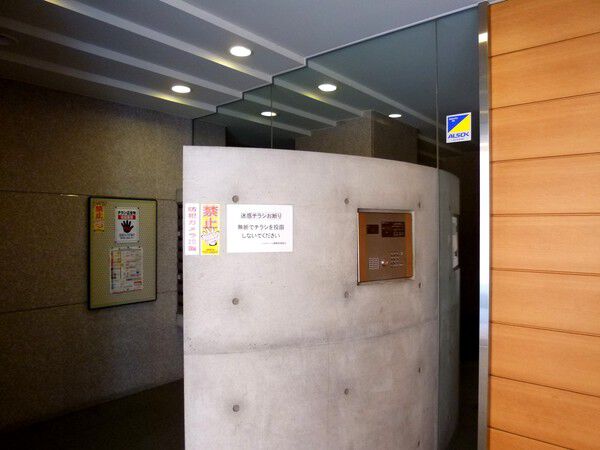 【パルティール鶴舞】エントランス