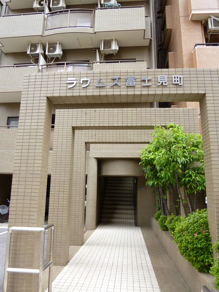 【ラウムズ富士見町】1階入口部分 【ラウムズ富士見町】1階入口部分