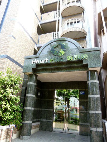 【ハートヒルズ東別院】エントランス 【ハートヒルズ東別院】エントランス