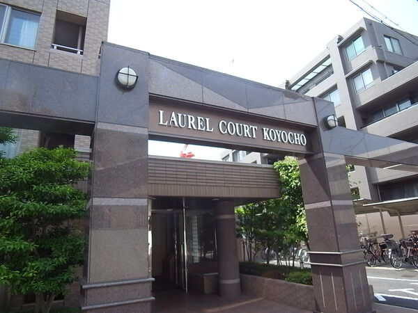 ローレルコート向陽町 3枚目 ローレルコート向陽町