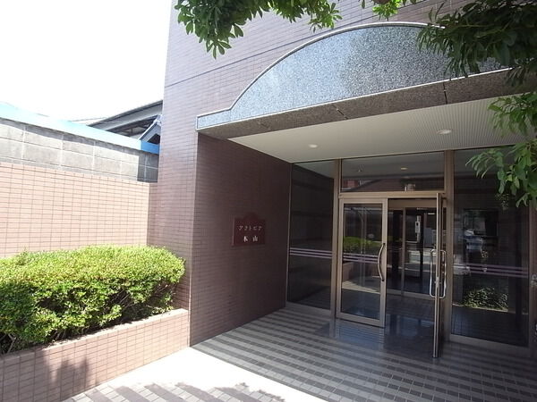 アクトピア本山