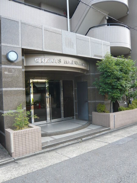 グローリアス萩原町 2枚目 グローリアス萩原町