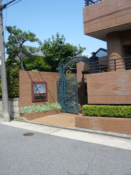 三旺マンション第2山中