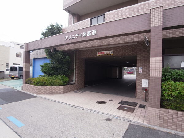 アメニティ弥富通
