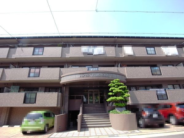 アルピナ藤ヶ丘