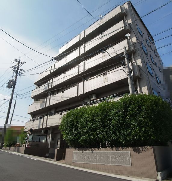 グローリアス本郷