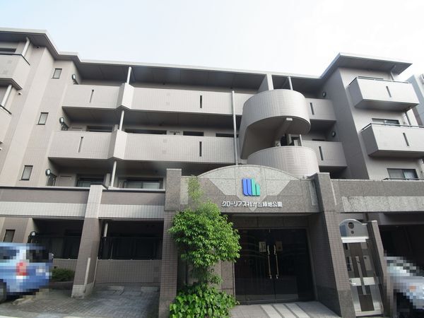 グローリアス社ヶ丘緑地公園