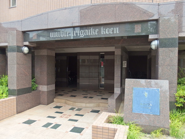 ユニーブル杁ヶ池公園