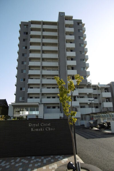 ロイヤルクレスト小牧中央
