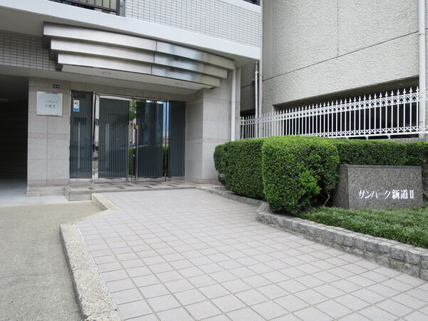 【サンパーク新道Ⅱ】アプローチ 【サンパーク新道Ⅱ】アプローチ