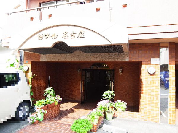 【セザール名古屋】エントランス 【セザール名古屋】エントランス