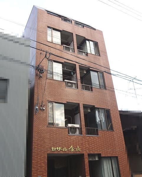 【セザール金山】外観