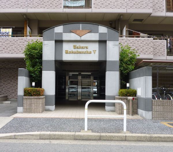 宝マンション六番町第5