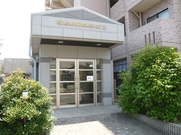 宝マンション東起第3