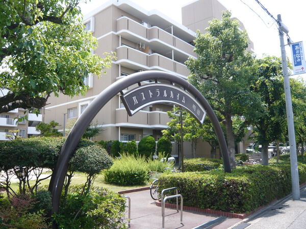 パストラルハイム明徳
