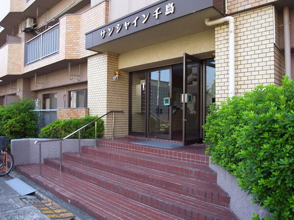 【サンシャイン千鳥】マンション入口