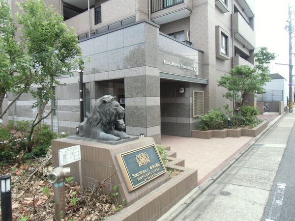 ライオンズマンション新守山第２