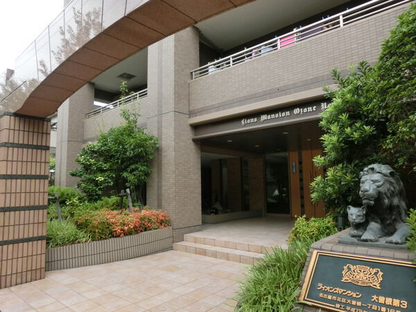 【ライオンズマンション大曽根第3】エンブレム周辺