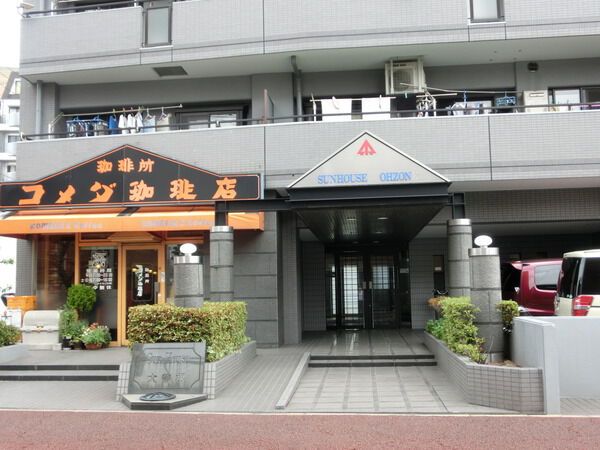 【サンハウス大曽根】アプローチ周辺