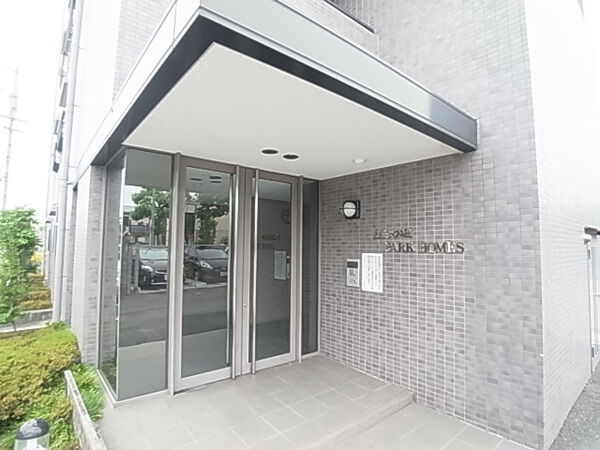 豊田大林町パークホームズ