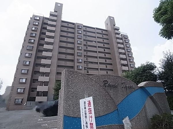 ロイヤルマンション豊田