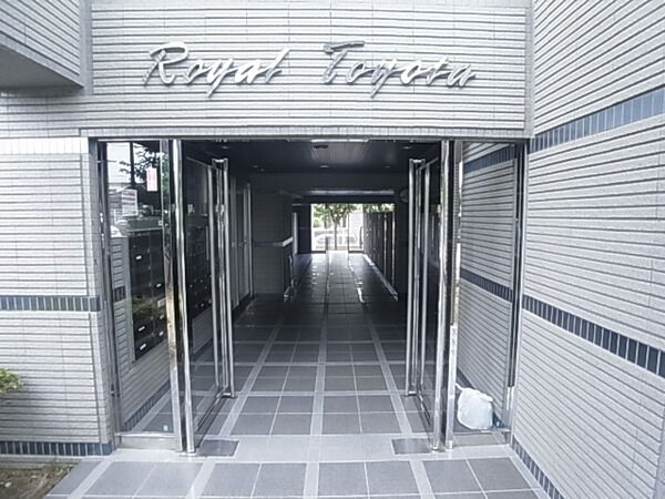ロイヤルマンション豊田