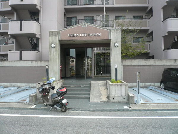 アーバンライフ大門