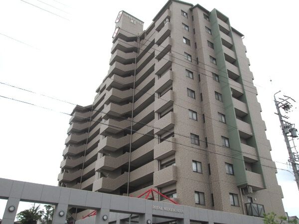 ロイヤルマンション緑丘 2枚目 ロイヤルマンション緑丘