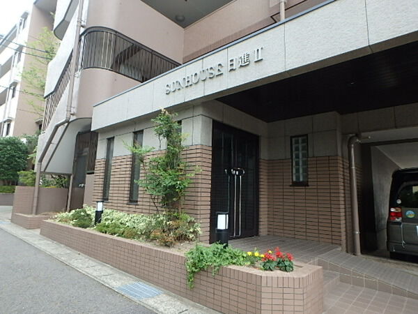 サンハウス日進Ⅱ 3枚目 サンハウス日進Ⅱ