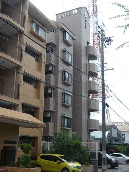 【ロイヤル原】外観
