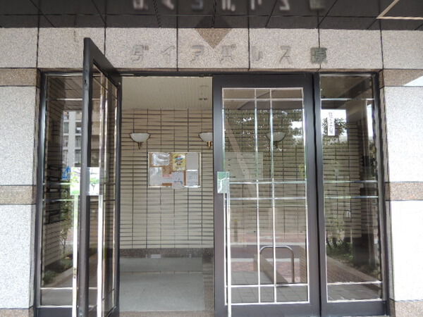 【ダイアパレス原】外観です。